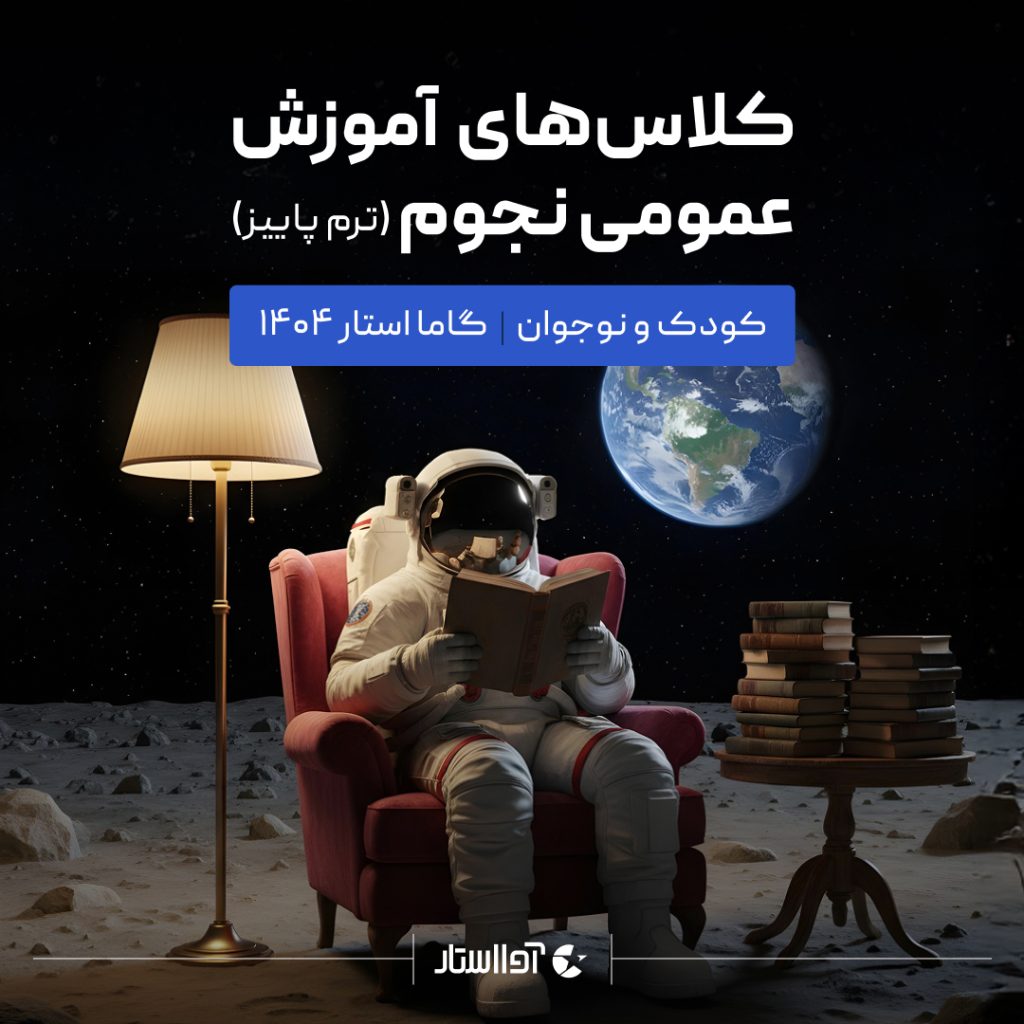 ثبت نام دوره آموزش عمومی کودک و نوجوان